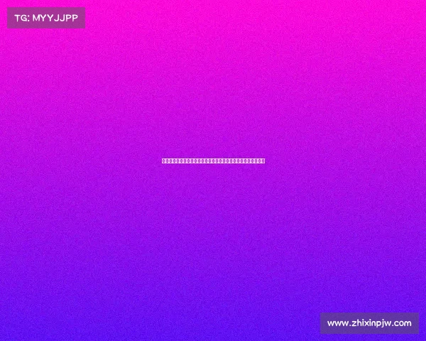 阿斯：勒沃库森在失去阿隆索及多名核心球员后迎来全面重建挑战